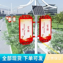 中国结路灯太阳能led发光广告牌灯箱户外灯杆装饰悬挂双面道旗