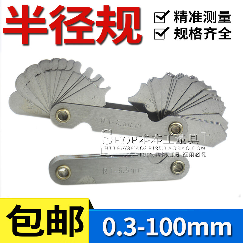 R-specified radius sample R angular arc measurement 0 3-1 5 1 5 5 7-14 5 15-25-50-100