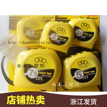 National Brands Three Circles TC Series Steel Measuring Tape Measuring Tape Raruler Steel Strip Plated 2-7 5m