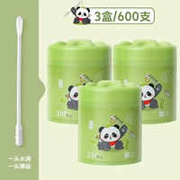 Новое продвижение продукта [купить один, получи один, получи один бесплатно] до 600 [Вода, круглая голова+спираль]