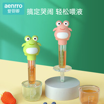 Medicine feeding artifact medicine feeder baby anti-choking drinking water baby child feeding water medicine drinking juice newborn dropper