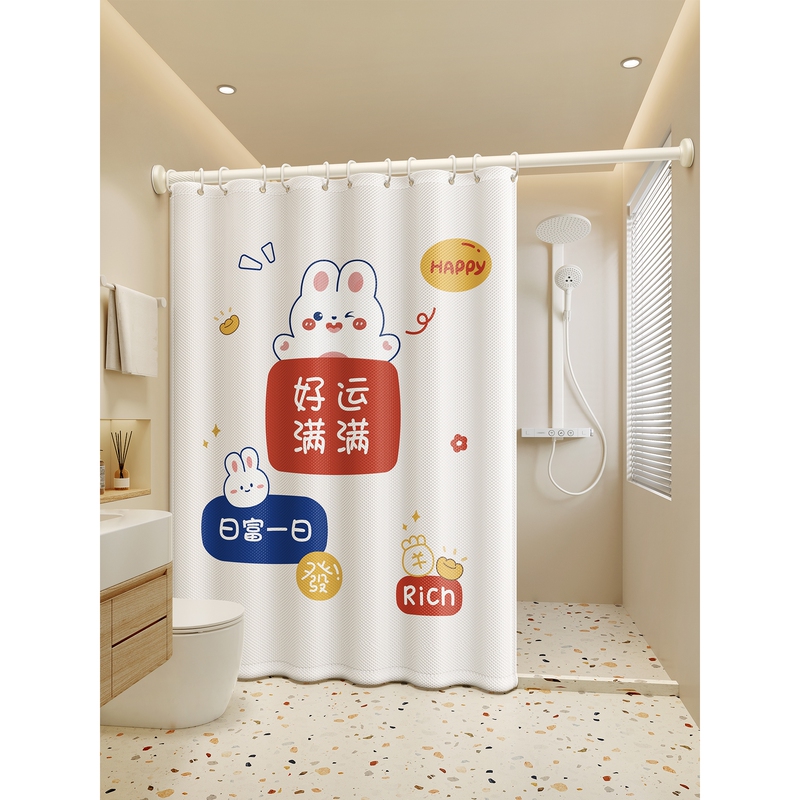 Japanese Imported Bathroom Shower Curtain, Waterproof and Mildew-Proof, No-Drill Door Curtain, Toilet Partition, High-End Blocking Curtain Japanese Imported Bathroom Shower Curtain, Waterproof and Mildew-Proof, No-Drill Door Curtain, Toilet Partition, High-End Blocking Curtain