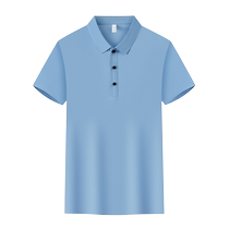 Summer ice silk seamless work clothes lapel T-shirt Polo shirt custom printed logo quick-drying short-sleeved corporate group clothing