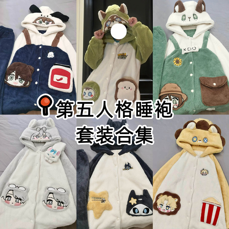 48-Hour Shipping [Identity V] Hooded Plush Robe Set Spring Parade
