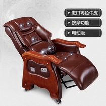Opel Beauty Chair Genuine Leather Household Executive Chair Reclining Four-legged Cowhide Office Chair Brown Cowhide Electric Version