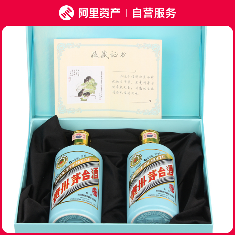 茅台酒 2020年製 375ml 53% 2本セット 代引不可・送料別途】貴州茅台酒 飛天牌 53度 500ml SK0042 : 三省堂