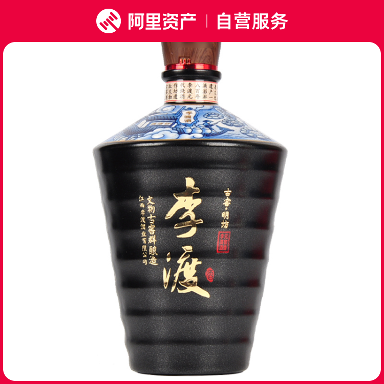 【新品】李渡酒 52度　500ml 2022年52度500ml李渡古窖明坊（元窖香酒）盒装评价- 淘宝网
