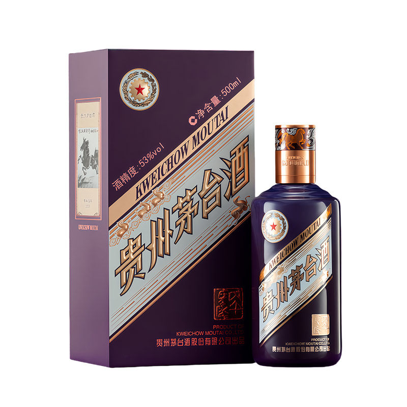 2026 貴州茅台酒　53% 500ml 2本セット 2026 貴州茅台酒 53% 500ml 2本セット - メルカリ