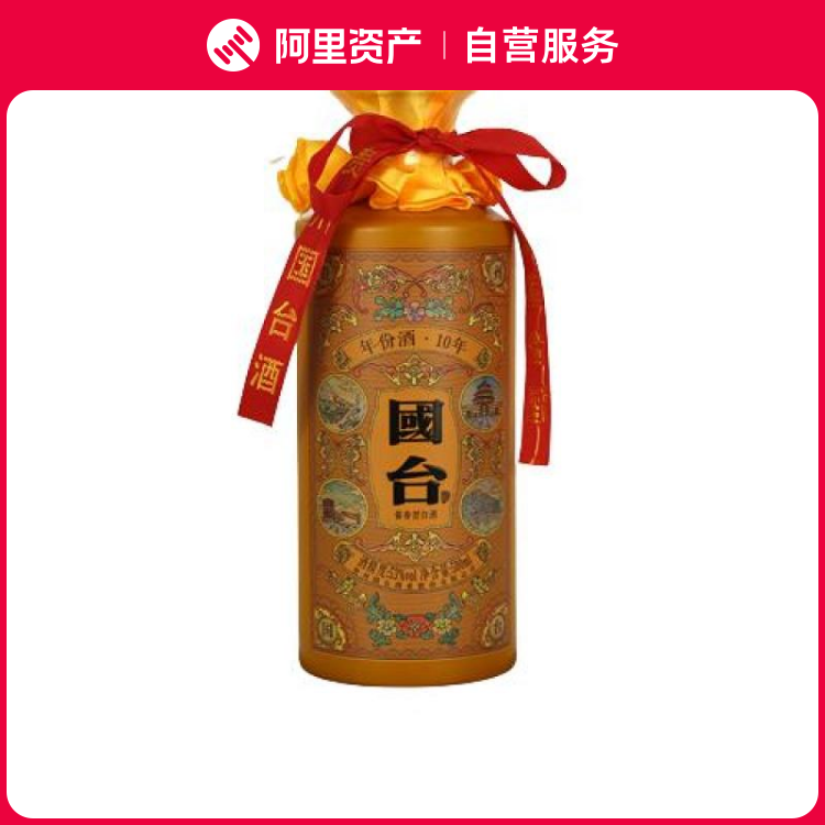 2021年国台年份酒10年黄色53度500ml*6 整箱装评价- 淘宝网