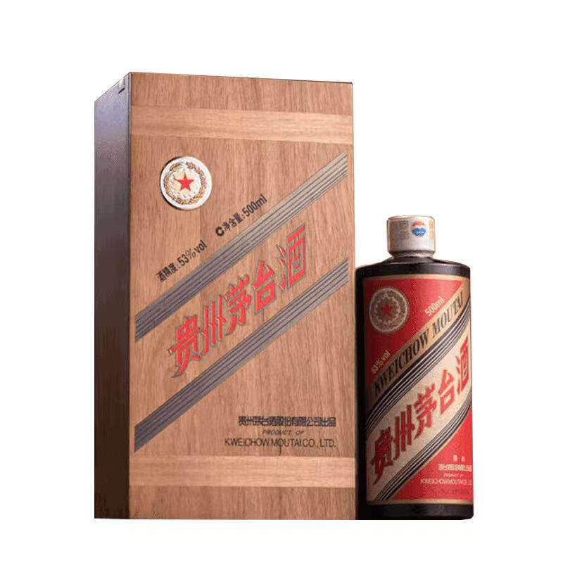 贵州茅台酒五星商标上市70周年纪念53度500ml酱香型白酒单瓶评价- 淘宝网