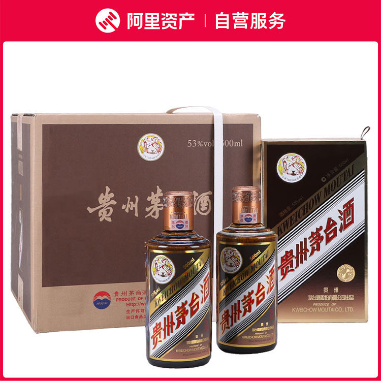 2025年53度500ML*6瓶彩釉珍品茅台酒整箱装Z评价- 淘宝网