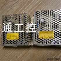 Bargaining price for Taiwan MEAN WELL S-15-24 switching power supply 24V replaceable NES series