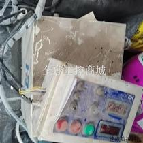 Negotiation and disassembly of Fujian Haoda Intelligent Technology Co. Ltd. high-frequency electronic switching power supply