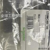 Bargaining Schneider 170XTS00100170MCI00700 new original