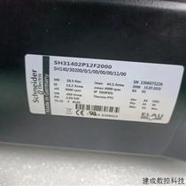 Negotiate Schneider servo motor SH31402P12F2000 Inquiry