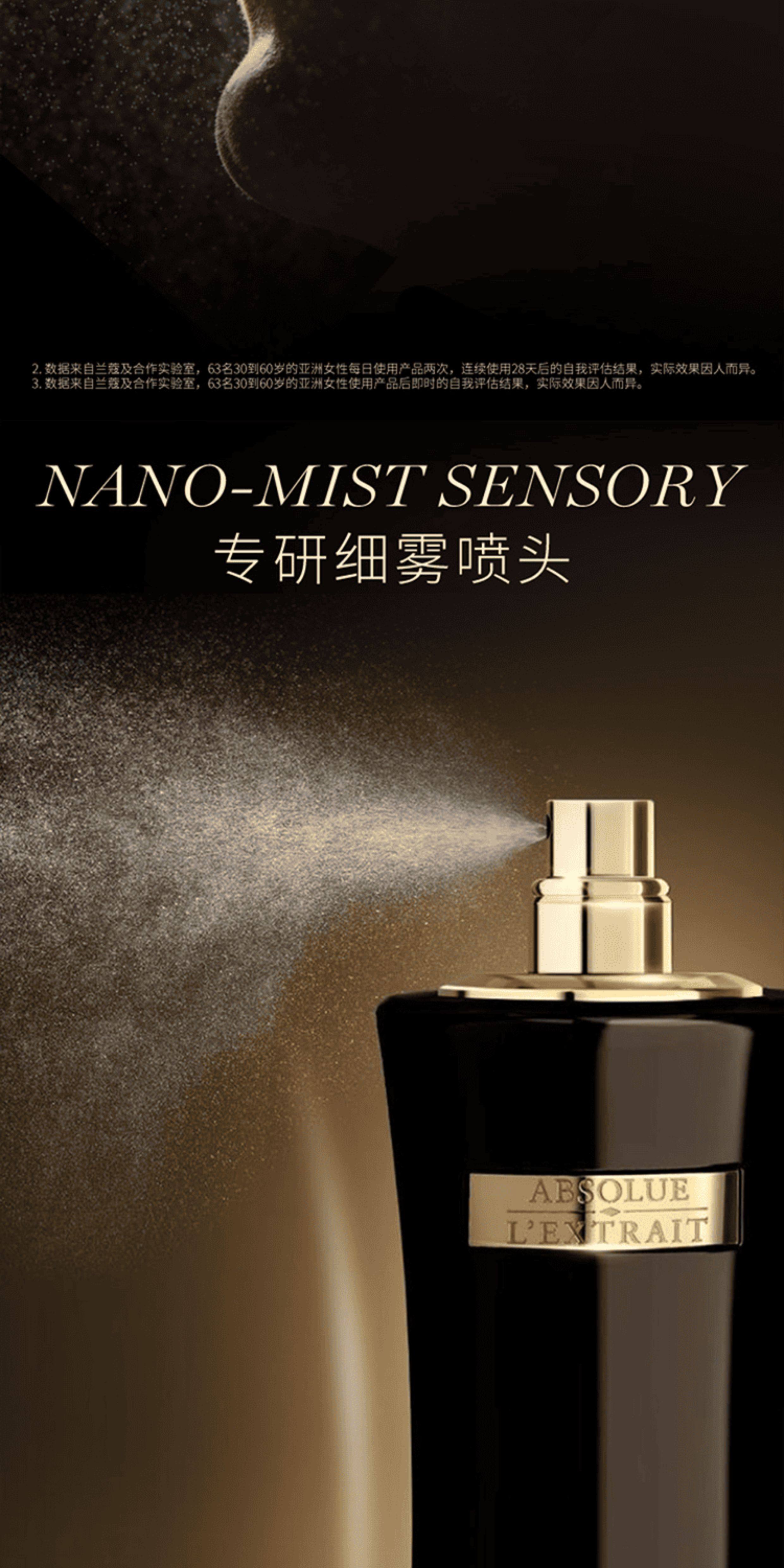 【香港直邮】 法国 兰蔻 黑金臻宠润养精华水 30ml 高浓度玫瑰精粹 水光柔嫩 促进吸收