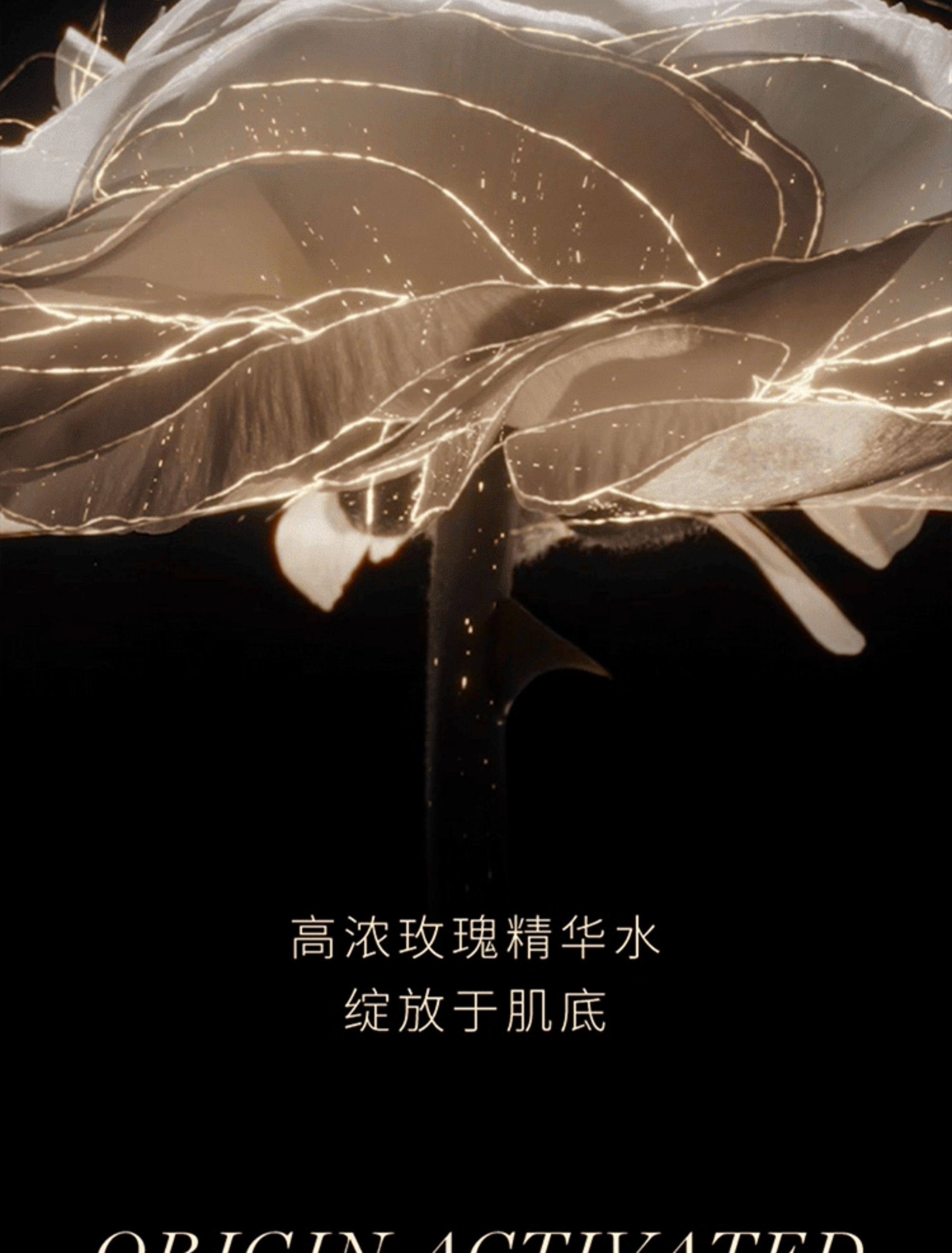 【香港直邮】 法国 兰蔻 黑金臻宠润养精华水 30ml 高浓度玫瑰精粹 水光柔嫩 促进吸收