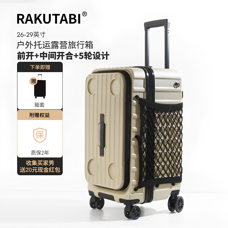 Exported to Japan Outdoor Camping Trolley Suitcase Checked Luggage 26inch 29inch Student Travel Trolley Suitcase with Front Opening