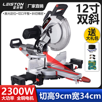 Japan imported Makita Rexton 12-inch pull rod saw multi-function 45-degree high-precision wood aluminum cutting machine sawing aluminum