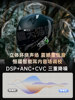 Hengjiang C50Promax Heavy Bass Waterproof Helmet Bluetooth Headset Multi-Person Cross-Brand Intercom with Super Noise Reduction