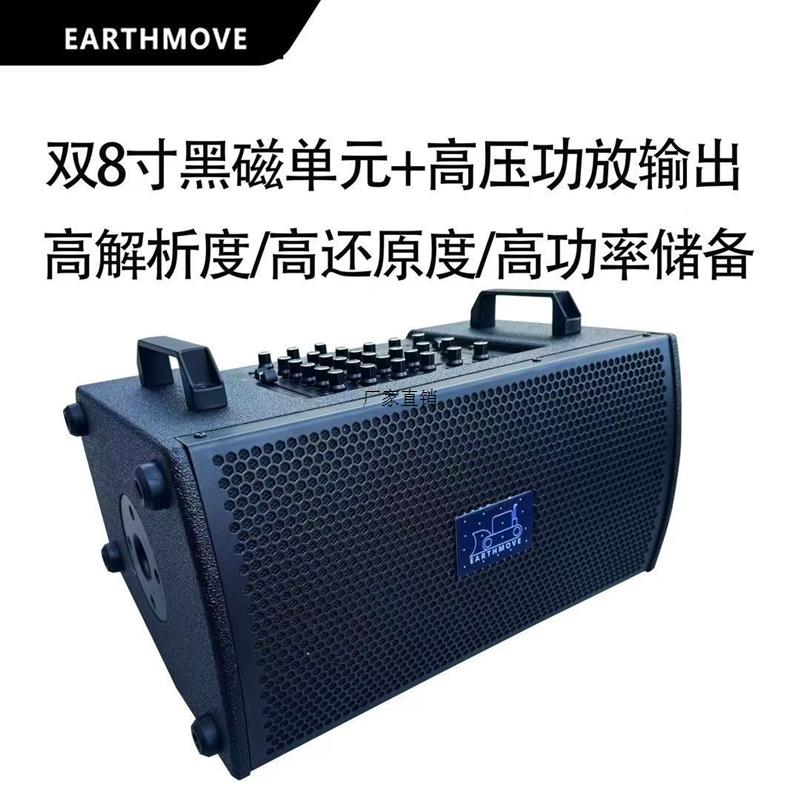 新品24新款推土机T9音响：移动吉他的音乐狂欢，户外直播神器！