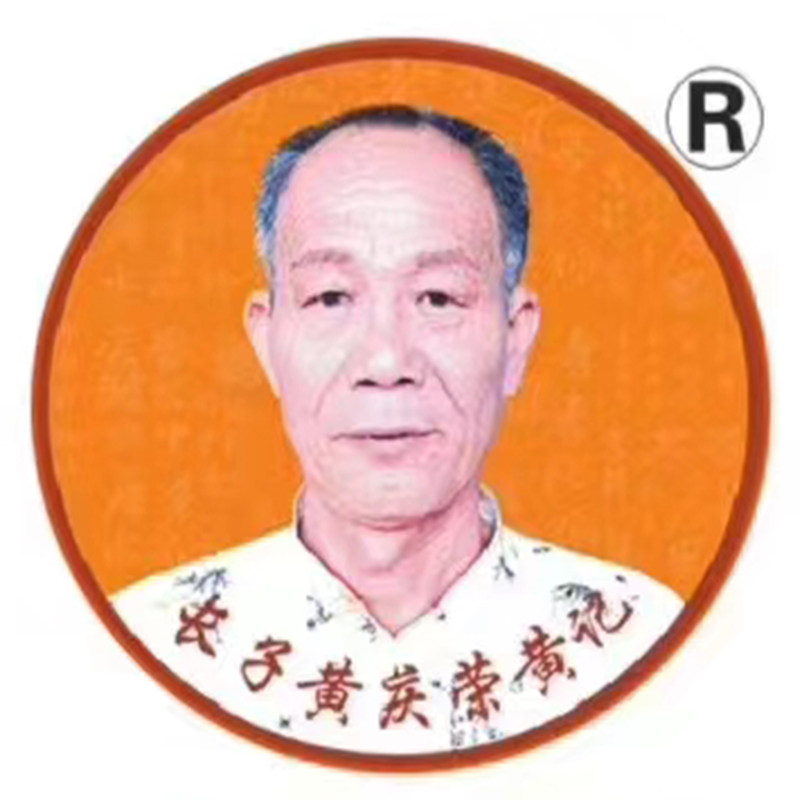 合浦长子黄记食品销售中心的LOGO