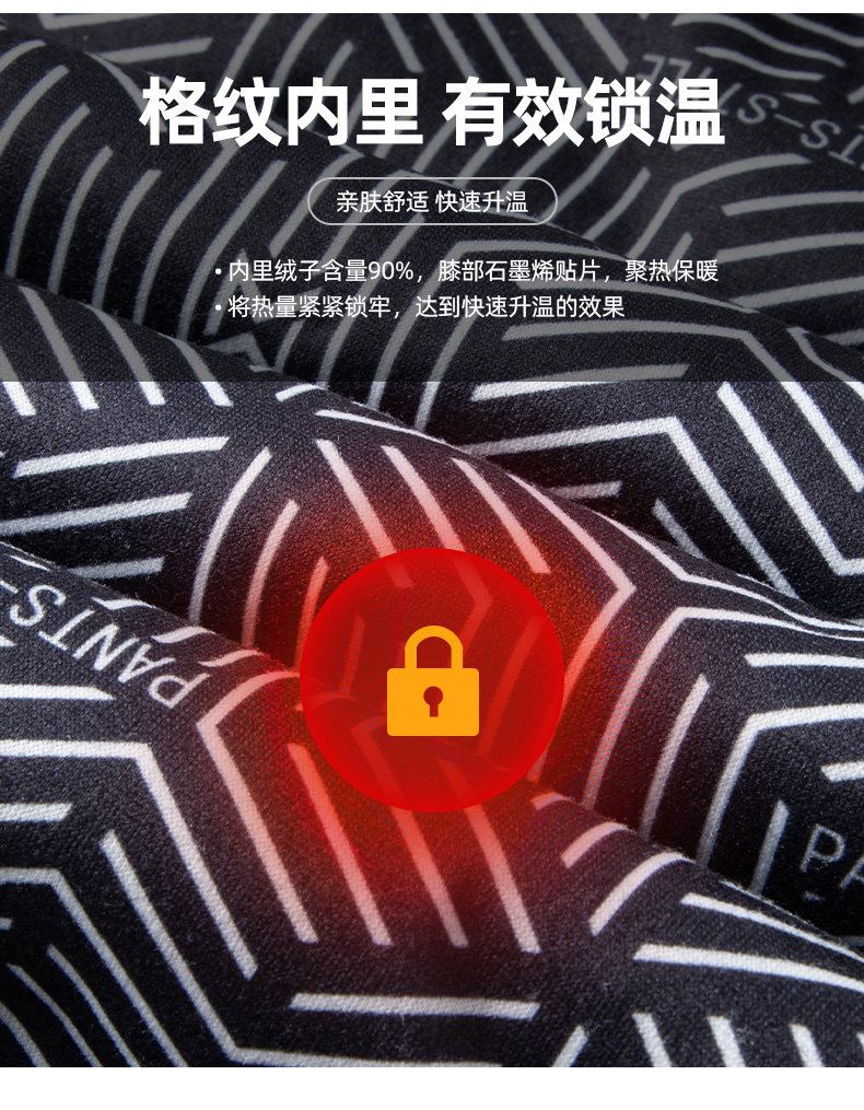 JEEP SPIRIT 23年冬季新款 男式保暖羽绒裤 天猫优惠券折后¥79包邮(¥179-100)2色可选