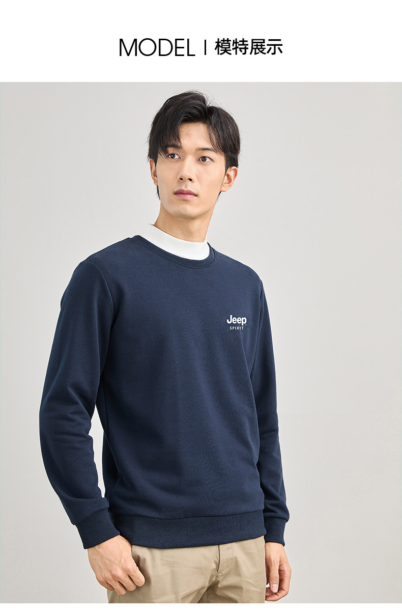 JEEP SPIRIT 23年秋季款 男式圆领休闲卫衣 双重优惠折后￥59包邮 加绒款￥79