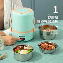 Electric lunch box insulation multi-function lunch box can be plugged in to heat rice artifact office worker steamed lunch box automatically shuts off power