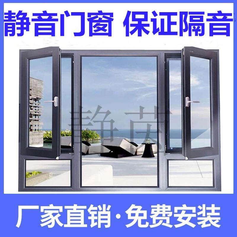 Professional Revamp Soundproof Windows Retrofitted Facing Street Soundproofing Glass Theorizer Sand-four Laminated Glued Soundproof Doors And Windows Silent Doors-Taobao