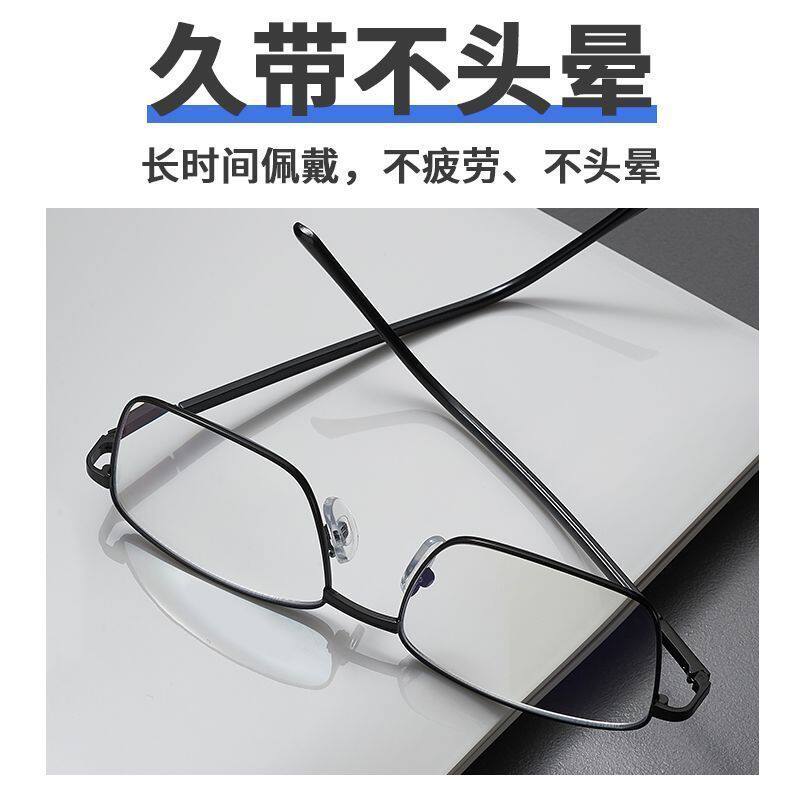 日本进口远近两用老花镜:防辐射防蓝光,时尚洋气,男女同款,超轻体验!-清洁剂套装-淘宝好物网