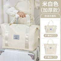 Ми Бай [расширение]