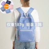 Сверхлегкая дорожная складная тонкая спортивная сумка для путешествий подходит для мужчин и женщин, школьный рюкзак