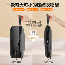 Visual Travel Compression Storage Bag, Suitcase Clothing Organizer, Underwear Packing Bag, Space-Saving Luggage Bag