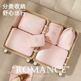 Сумка для хранения для путешествий, чемодан, компрессионное белье, сумка-органайзер, портативная сумка для путешествий, нижнее белье, комбинезон, тара