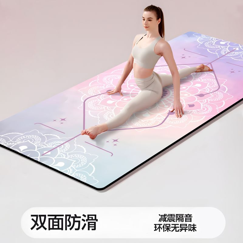 Non-Slip Fitness Mat, Yoga Mat, Stretching Jump Rope, Water-Absorbent, Wear-Resistant, Soft, Skin-Friendly Mat, Dance Exercise Shock-Absorbing Mat, Dance Mat Non-Slip Fitness Mat, Yoga Mat, Stretching Jump Rope, Water-Absorbent, Wear-Resistant, Soft, Skin-Friendly Mat, Dance Exercise Shock-Absorbing Mat, Dance Mat