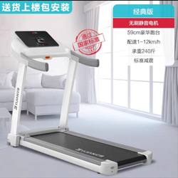 German Quality Multifunctional Voice Speed Control Treadmill for Home Use Small Silent Electric Folding Indoor Fitness Equipment