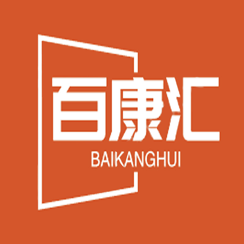 百康汇正品国货严选店