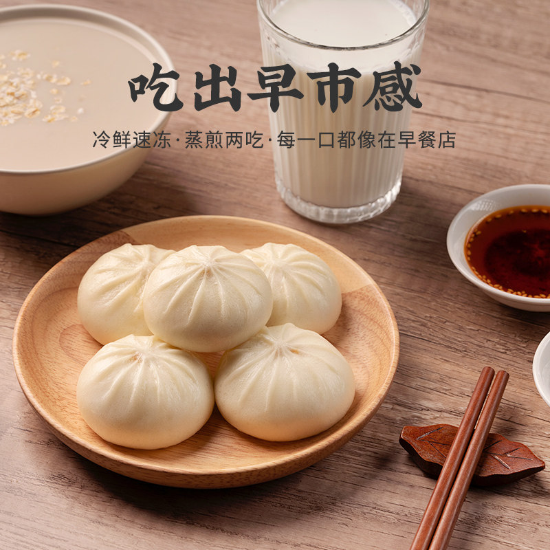 千味央厨 杭州风味 发面小笼包 2斤 约50个 双重优惠折后￥19.8包邮