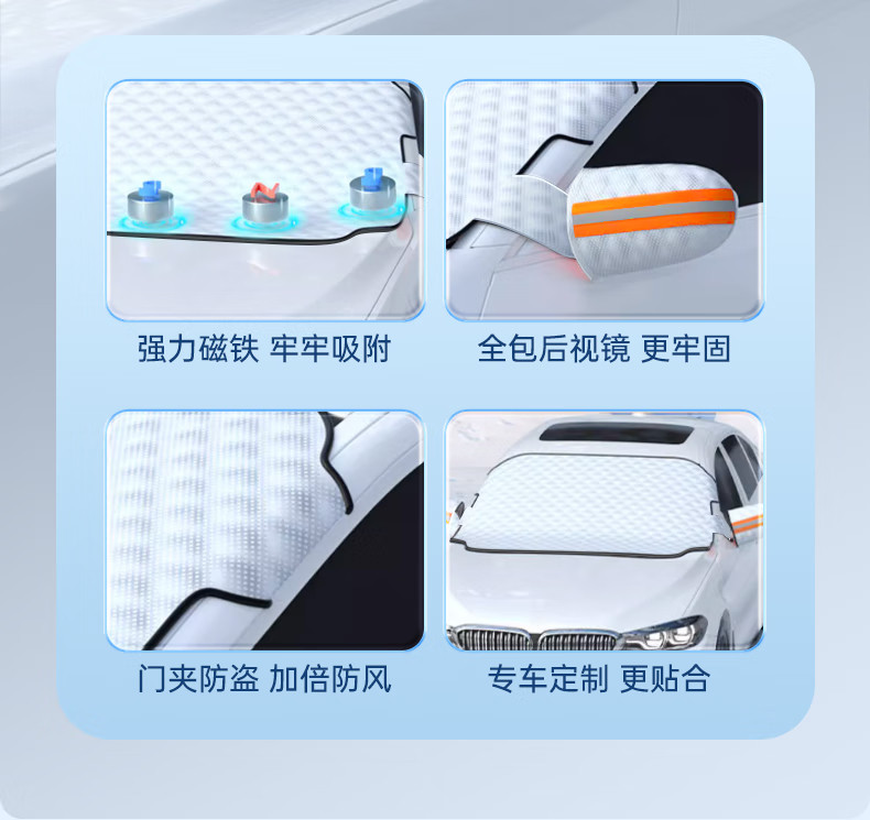 Car Windshield Anti-Freeze Cover, Snow Shield, Frost and Snow Protection Cover, Winter Car Cover, Thickened Winter Windshield Cover