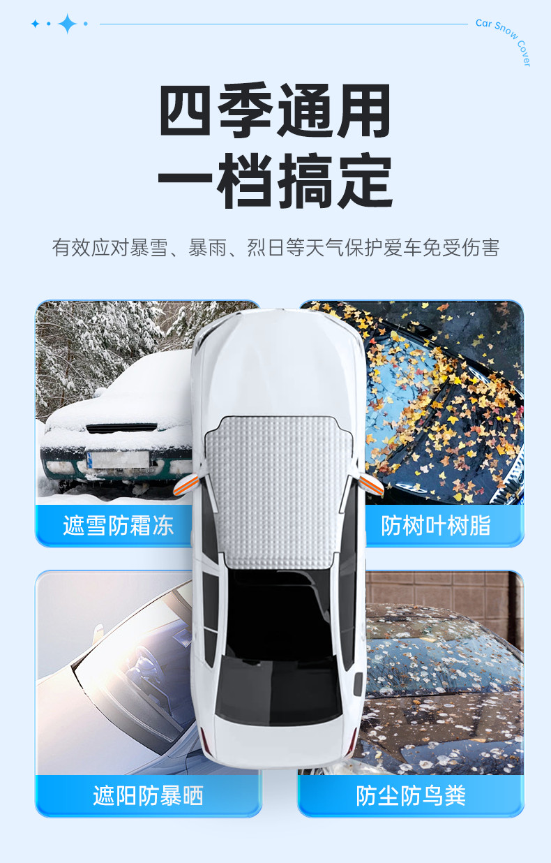 Car Windshield Anti-Freeze Cover, Snow Shield, Frost and Snow Protection Cover, Winter Car Cover, Thickened Winter Windshield Cover