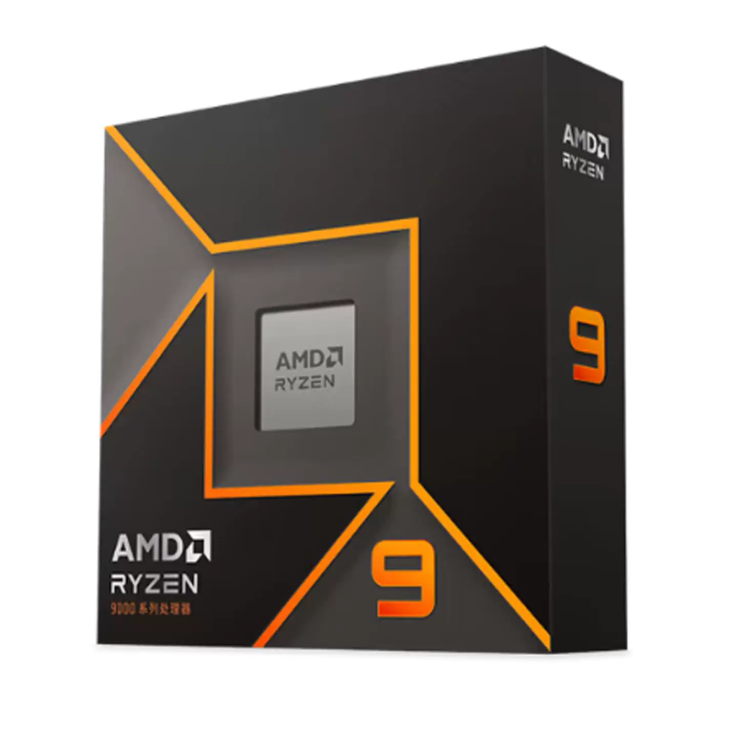 AMD [锐龙Ryzen5/7/9处理器9600X/9700X/9800X3D/9900X9950X盒装CPU]