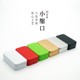 Flip-Top Small Tin Box, Sugar Box, Tinplate Box, Metal Packaging, Portable Medicine Box, USB Drive, Jewelry Rectangular Storage Box