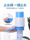 Press-Type Water Dispenser for Bottled Water, Manual Water Suction Dispenser for Large Bottles, Household Automatic Water Pump