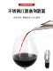 Hotel Red Wine Stopper Bottle Quick Sobering Wine Storage Wine Bottle Universal Fresh-Keeping Stopper Red Wine Pourer