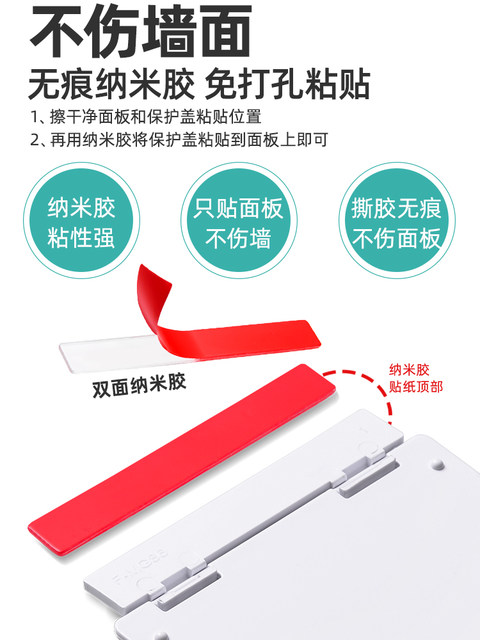 Air Conditioner Switch Panel Anti-Accidental Touch Protective Cover, Anti-Accidental Activation, Suitable for Daikin, Gree, Midea Control Panel Protective Cover