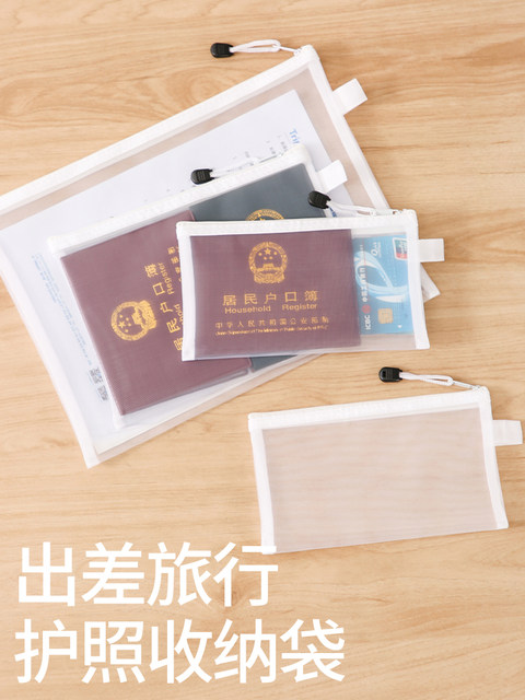 Passport Protective Cover for Traveling Abroad, Anti-Wear Document Storage Bag, Passport Card Holder, Id Card Holder, Passport Bag