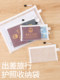 Passport Protective Cover for Traveling Abroad, Anti-Wear Document Storage Bag, Passport Card Holder, Id Card Holder, Passport Bag