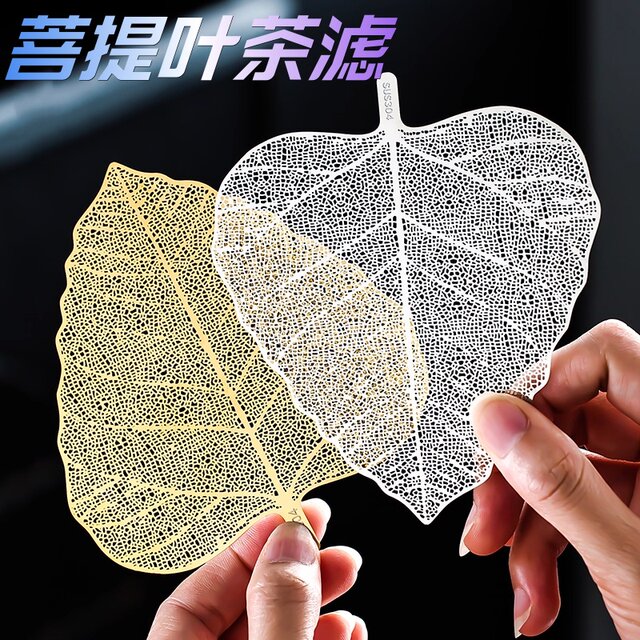 Creative Copper and Silver Bodhi Leaf Tea Strainer, Fair Cup Tea Filter Set, Tea Filter Net, Tea Funnel, Kung Fu Tea Accessories