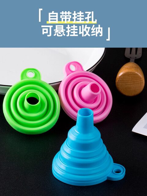 Food Grade Silicone Funnel Mini Telescopic Foldableing Funnel Pouring Oil Wide Mouth Wine Leakage Oil Leakage Kitchen Household Small Funnel